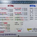 참바다해물백숙 이미지