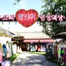 한복대여점아름 이미지