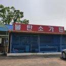 민물가든 이미지