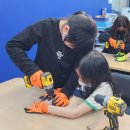 청소년문화의집(꼼지락발전소) | 대구 청소년 문화의집 : 꼼지락발전소 돌봄 목공 교실(초등학생)