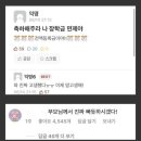 축하해주라 나 장학금 면제야 !!!! 이미지