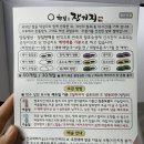 한입애만족