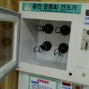 신정1지구대 옆 이미지