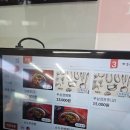 달토끼짬뽕팽성점