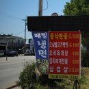 또또오리익산본점 이미지