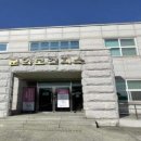 내수보건지소 이미지