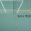 시공특허법률사무소 - 844 | 시공특허법률사무소