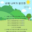 꼬망세 이미지