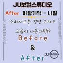 스튜디오바람 이미지