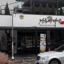 봉봉스테이션 강릉점 | 강릉 로컬 맛집 + 놀거리 찐 후기! 교동김밥,빵다방,여고시절카레떡볶이,인형뽑기