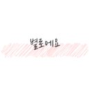 씨엠파크호텔 이미지