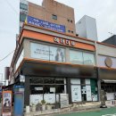 단하 | [발산역미용실] 헤어더뷰 발산역점ㅣ단하 디자이너 나노힐 클리닉 후기