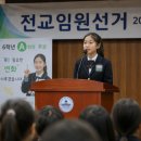 도전과열정영수전문학원 | [계성초 임원선거 : 실제사례 포함] 공약부터 연설문까지, 당선을 만드는 3가지 포인트