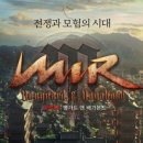 미르엠