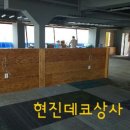 선수당구장 이미지