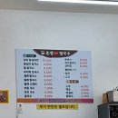 청주 오송 2산단 점심 맛집 옹심이를 맛 볼 수 있는 본정옹심이칼국수 후기