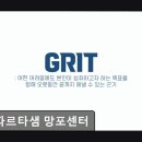 샘독서실 | 수원 관리형 독서실 스파르타샘 망포센터 수원 관리형 독서실 스파르타샘, 믿을 수 있는 학습 공간