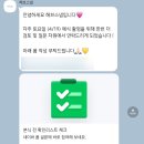 11. 천안 베리 웨딩홀 아이폰스냅 헤브스냅 본식후기 짱강추!