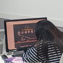 한우세무회계 이미지