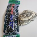한방녹차족발 이미지