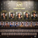 강산종합건설철물 | 뮤지컬 &lt;브로드웨이42번가&gt; 관람 후기(샤롯데씨어터) - 로터리티켓으로 OP석 당첨된 대박 기운의 날