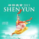 SHEN YUN(션윈) 성산아트홀 4월29~30일 공연 이미지