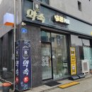 태백 황지동 카페 달콩커피