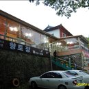 해인사우체국 이미지