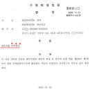 소망법무사사무소 이미지