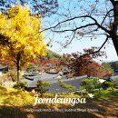 전등사매표소(남문) | 강화도 전등사｜가을 단풍으로 물든 경기도 사찰 여행지, 강화도 단풍명소 추천