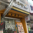[영통 가츠맘] 돈까스세트를 저렴하게 먹을 수 있는 영통 맛집