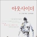 한국어로 읽고 싶어 이미지