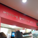 신전떡볶이경기대점