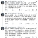 머릿속에 불쾌한 생각이 꽉 차있는 기분이 들 때 💭 이미지