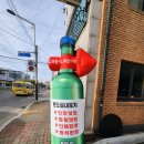 원조완도실내포장마차 | 더욱 더 얼큰하고 시원해진 해물탕 - 파주 금촌 맛집 술집 원조완도실내포장마차