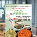 골프존 파크 이미지