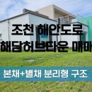 해담공인중개사사무소 네이버블로그