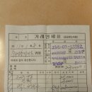 1월6일: 수성마 1월 회의 결정사항관련 의견요청 (캐노피 텐트 구입건) 이미지