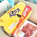 내면농협 하나로마트 이미지