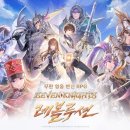 세븐나이츠 이미지