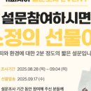 (주)커피지아