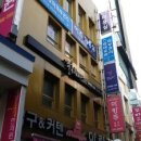 동아사약국 이미지