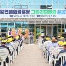 분회경로당 이미지