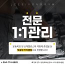 이시용헬스클럽 이미지