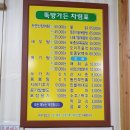 뚝방가든 이미지