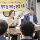 용산경로당 이미지