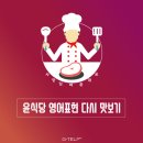 이건식당 이미지