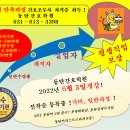 플러스간호학원