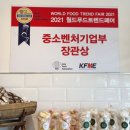 행복이가득한빵집 | 파주빵집 건강한 빵들이 가득한 솔트베이커리 후기