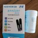미양온누리약국 | 삼양사거리역 약국 추천 TOP 6곳, 열린 약국, 토요일, 일요일, 공휴일, 심야